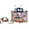 Конструктор LEGO FRIENDS "ГРАНД - ОТЕЛЬ ХАРТЛЕЙК СИТИ" Friends 41684 3413964