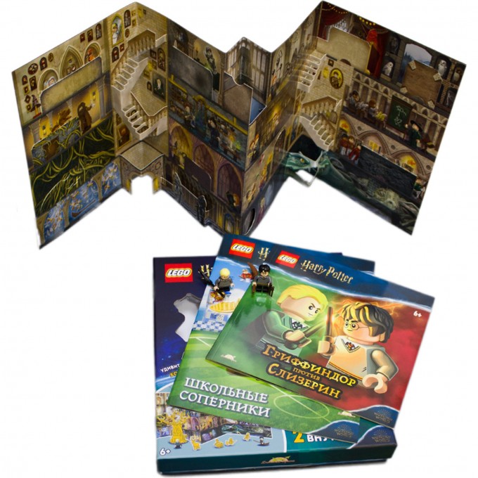 Набор книг с игрушкой и панорамой LEGO HARRY POTTER - ДУЭЛЬ ВОЛШЕБНИКОВ: ПОТТЕР ПРОТИВ МАЛФОЯ ALB-6401
